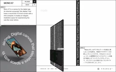 mono 网站预览