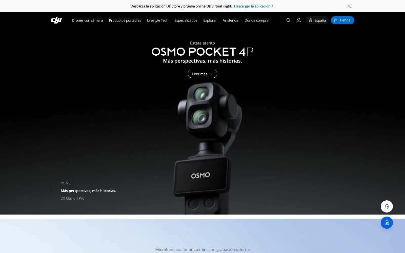 DJI 网站预览