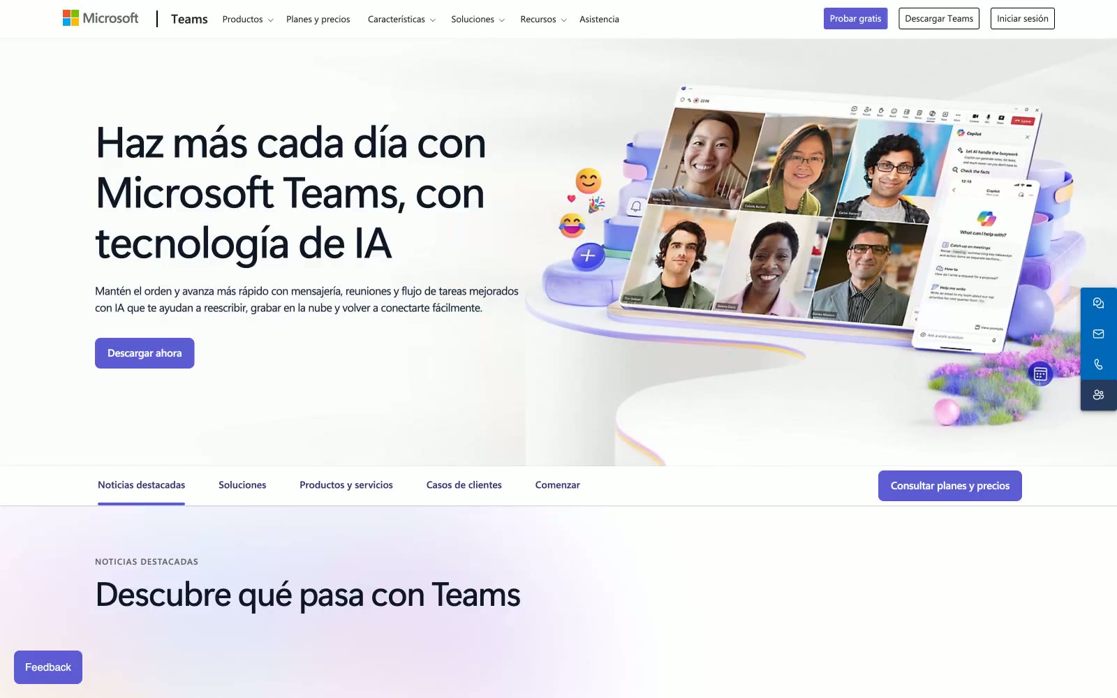 Videoconferencia 网站预览