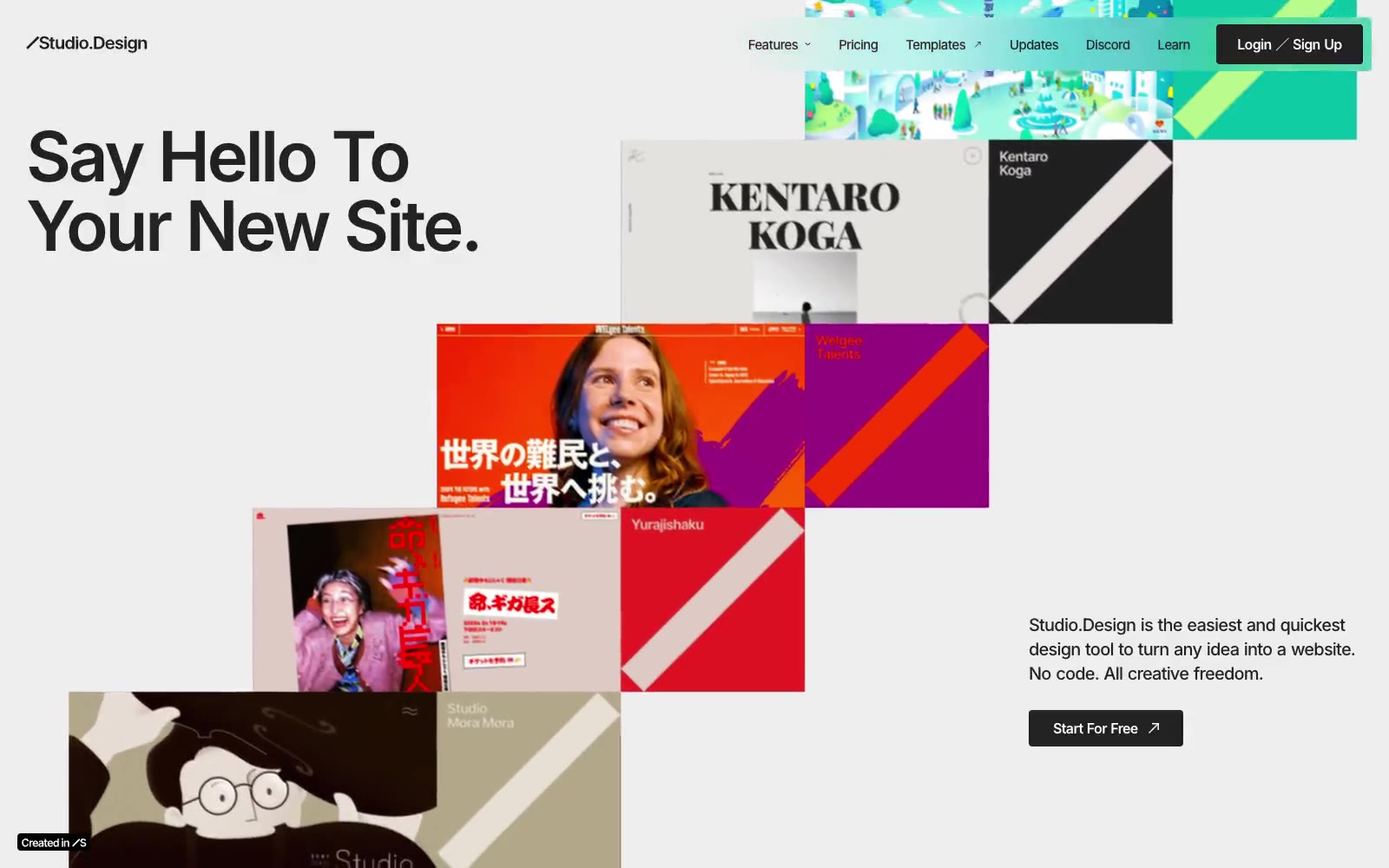 Studio.Design 网站预览